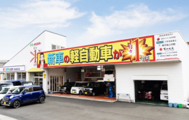 軽自動車.com 青江店